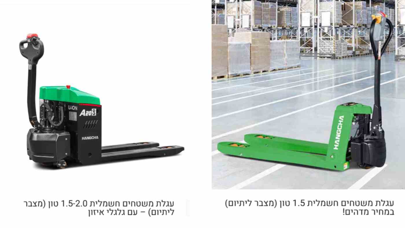 עגלות משטחים שבתאר-דוגמה
