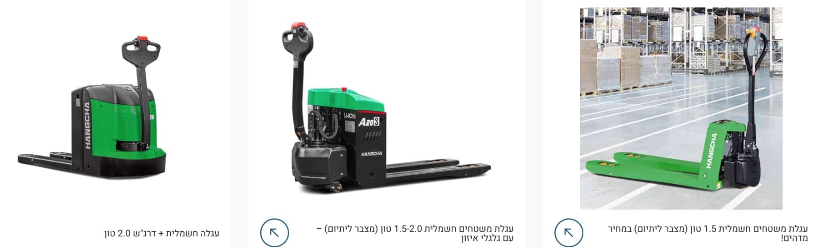 עגלות משטחים